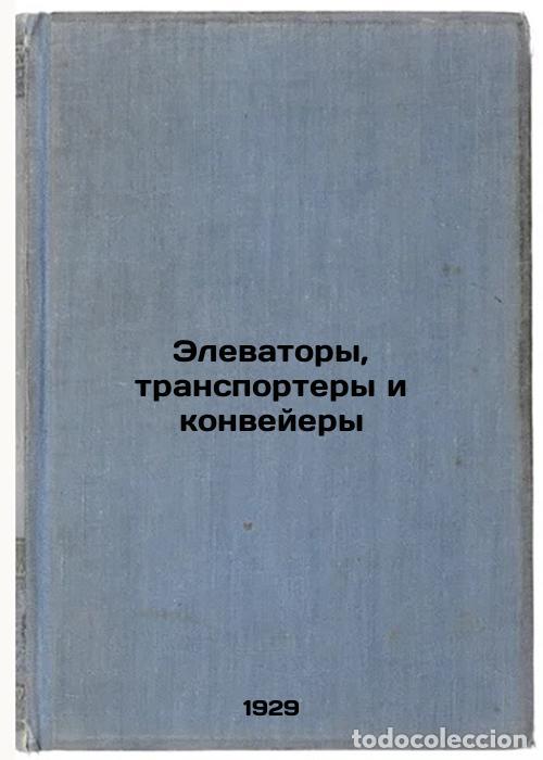 Second hand books: Elevatory, transportery i konveyery. In Russian /Elevators, conveyors and conve - Kozmin, Panteleimo