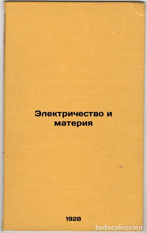 Second hand books: Elektrichestvo i materiya. In Russian /Electricity and Matter - Thomson, Joseph John