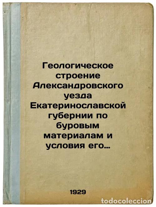 Libros de segunda mano: Geologicheskoe stroenie Aleksandrovskogo uezda Ekaterinoslavskoy gubernii po bu - Sokolov, Dmitry Vl
