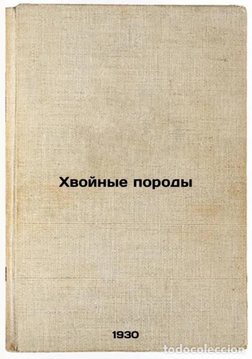 Libri di seconda mano: Khvoynye porody. In Russian /Conifers - Ovsyannikov, Vladimir Fedorovich