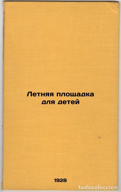 Livres d'occasion: Letnyaya ploshchadka dlya detey. In Russian /Summer playground for children - Lvov, Konstantin Ivano