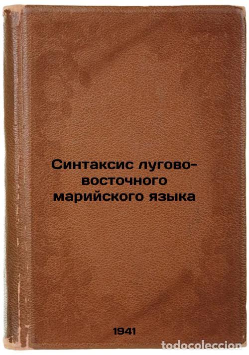 Second hand books: Sintaksis lugovo-vostochnogo mariyskogo yazyka. In Russian /Syntax of the meado - Chkhaidze, Mikhail