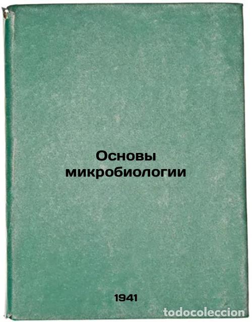 Second hand books: Osnovy mikrobiologii. In Russian /Basics of Microbiology - Omelyansky, Vasily Leonidovich