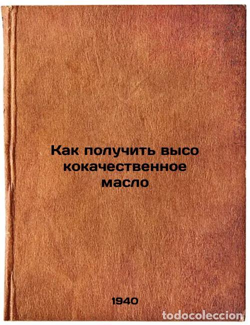 Libros de segunda mano: Kak poluchit' vysokokachestvennoe maslo. In Russian /How to get high-quality oi - Sulaev, Mikhail Ni