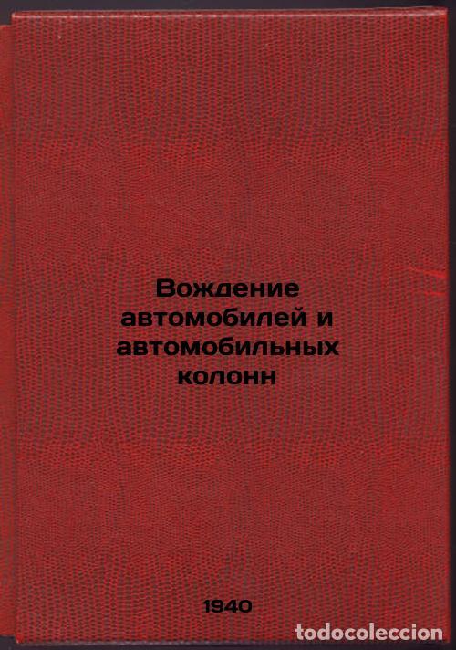 Livres d'occasion: Vozhdenie avtomobiley i avtomobil'nykh kolonn. In Russian /Driving cars and con - Parchinsky, Alexey