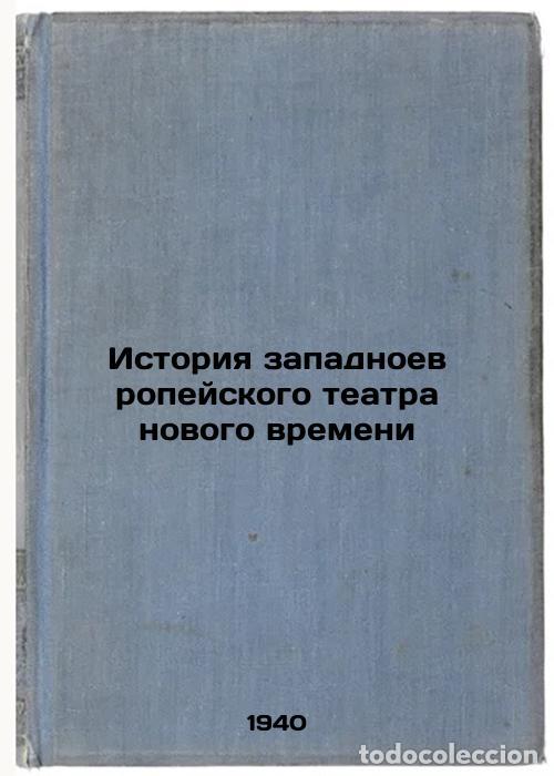 Libri di seconda mano: Istoriya zapadnoevropeyskogo teatra novogo vremeni. In Russian /The history of - Ignatov, Sergey Ser