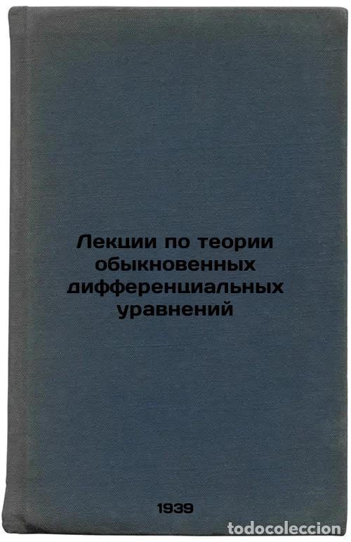 Livres d'occasion: Lektsii po teorii obyknovennykh differentsial'nykh uravneniy. In Russian /Lectu - Petrovsky, Ivan Ge