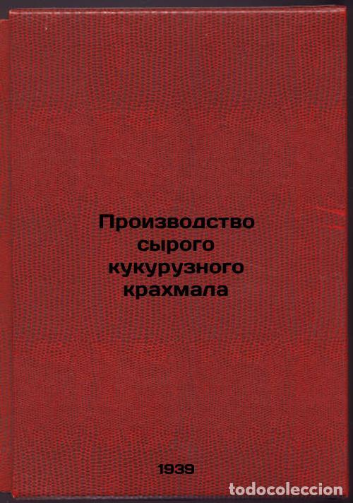 Second hand books: Proizvodstvo syrogo kukuruznogo krakhmala. In Russian /Crude maize starch produ - Leikin, Efim Rafai