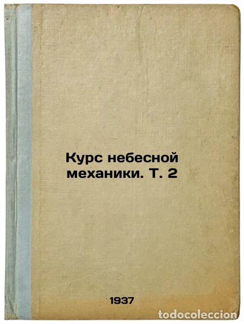 Second hand books: Kurs nebesnoy mekhaniki. T. 2. In Russian /Heavenly Mechanics Course. Vol. 2 - Subbotin, Mikhail Fed