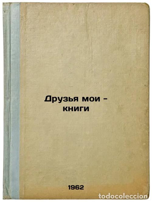 Libri di seconda mano: Druz'ya moi - knigi. In Russian /My friends are books - Lidin, Vladimir Germanovich