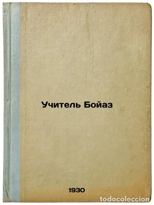 Libri di seconda mano: Uchitel' Boyaz. In Russian /Teacher Boyaz - Sholom Aleichem,