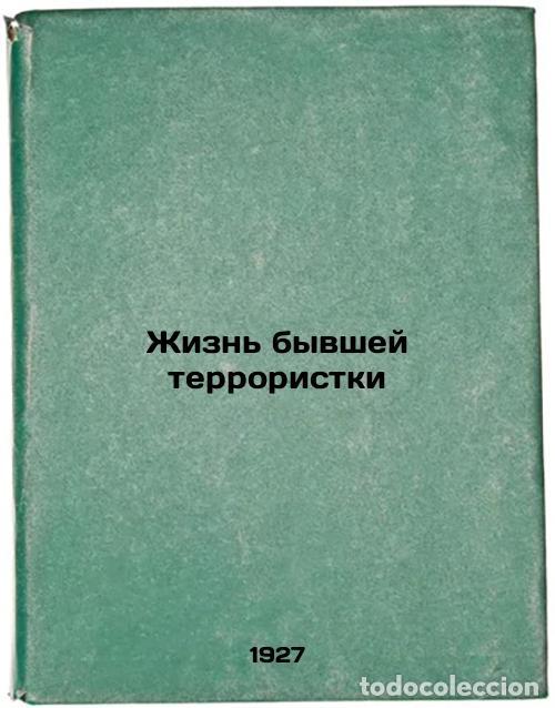 Libri di seconda mano: Zhizn' byvshey terroristki. In Russian /The Life of a Former Terrorist - Schoolboy, Maria Markovna