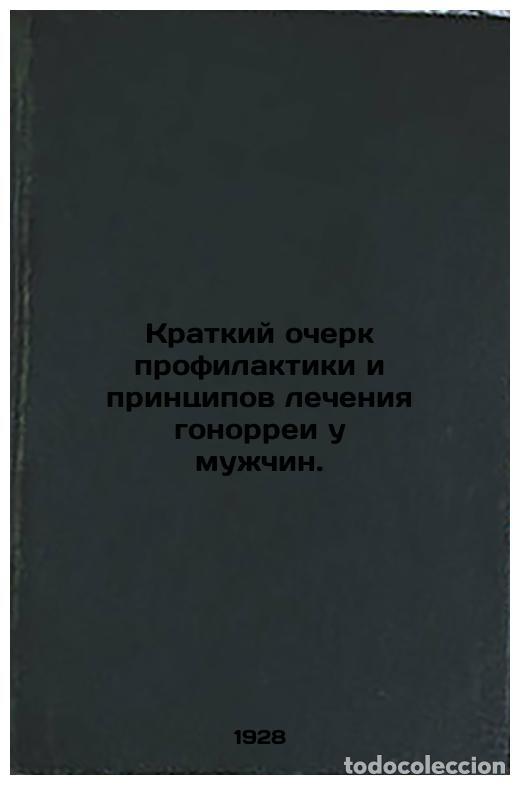 Libros de segunda mano: Kratkiy ocherk profilaktiki i printsipov lecheniya gonorrei u muzhchin. In Russ - Kholtsov, Boris Ni