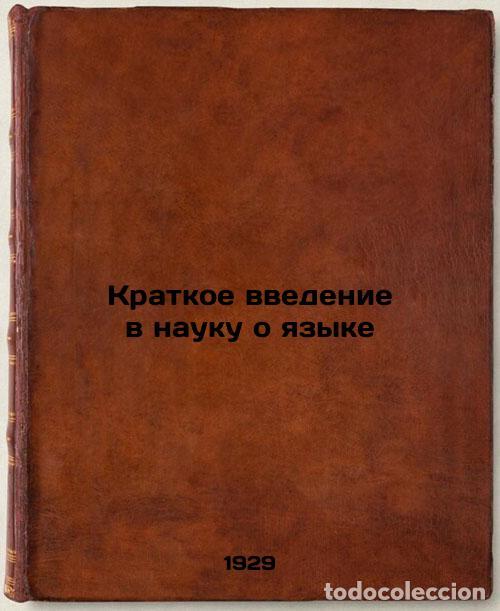 Libros de segunda mano: Kratkoe vvedenie v nauku o yazyke. In Russian /A Brief Introduction to Language - Ushakov, Dmitry Ni