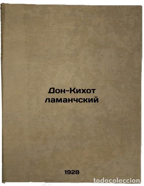 Libros de segunda mano: Don-Kikhot lamanchskiy. In Russian /Don Quixote of the Manx - Cervantes Saavedra, Miguel