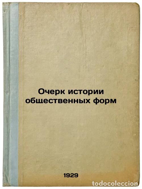 Libri di seconda mano: Ocherk istorii obshchestvennykh form. In Russian /An Essay on the History of So - Preobrazhensky, Va