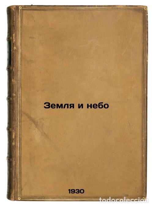 Libri di seconda mano: Zemlya i nebo. In Russian /Earth and Sky - Popov, Vladimir Vasilievich