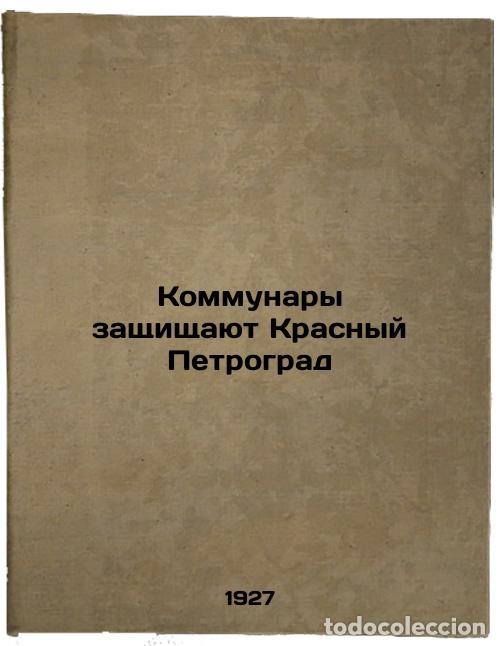 Libri di seconda mano: Kommunary zashchishchayut Krasnyy Petrograd. In Russian /Communals defend Red P - Podvoisky, Nikolai