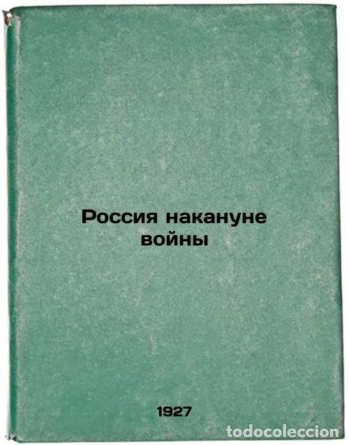 Second hand books: Rossiya nakanune voyny. In Russian /Russia on the eve of war - Korbut, Mikhail Ksaverevich