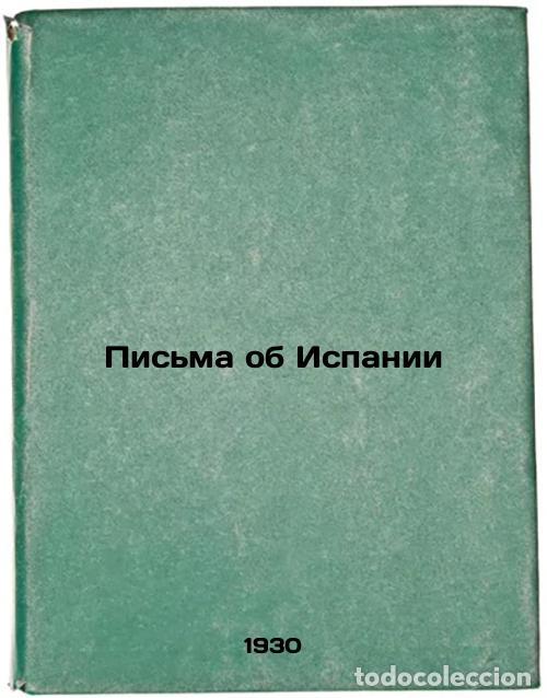 Libri di seconda mano: Pis'ma ob Ispanii. In Russian /Letters about Spain - Nikulin, Lev Veniaminovich