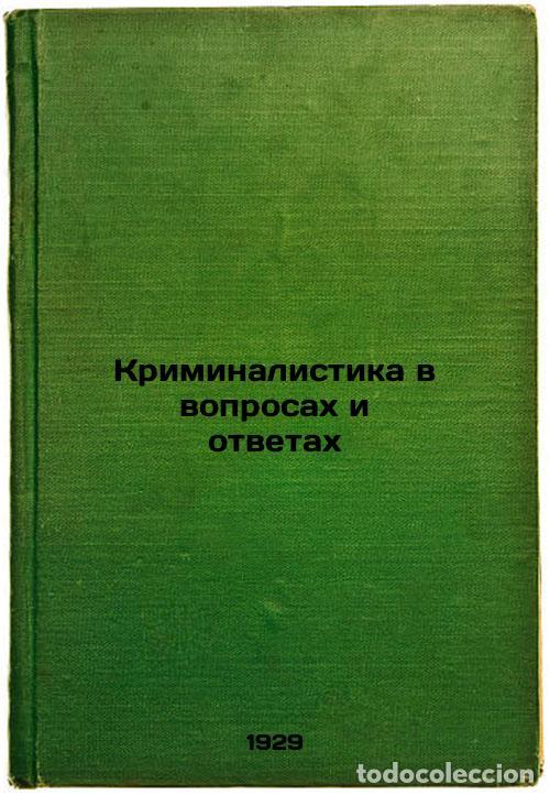 Gebrauchte B&uuml;cher: Kriminalistika v voprosakh i otvetakh. In Russian /Forensics in Q & A - Mikheev, Pavel Petrovich