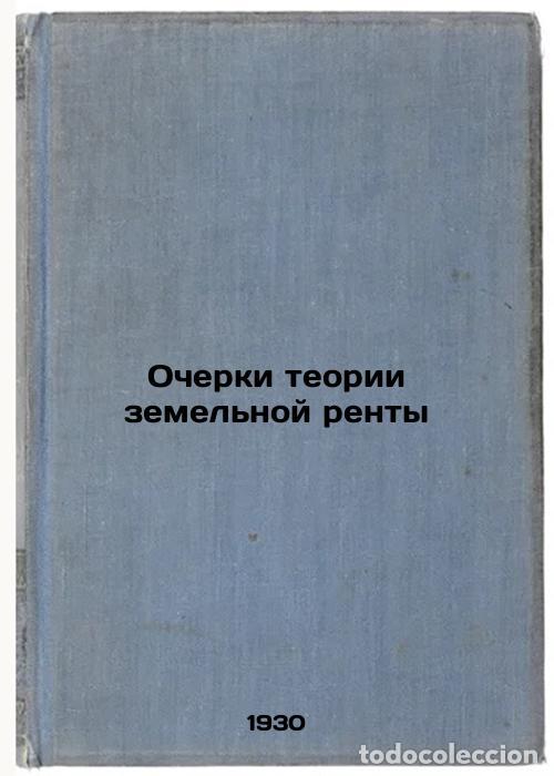 Libri di seconda mano: Ocherki teorii zemel'noy renty. In Russian /Essays on Land Rent Theory - Lyubimov, Lev Yakovlevich