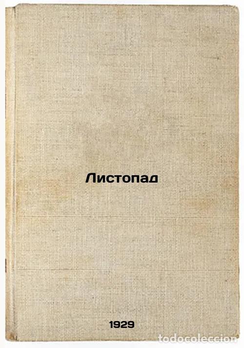 Libri di seconda mano: Listopad. In Russian /Leaflet - Lee, Alexander