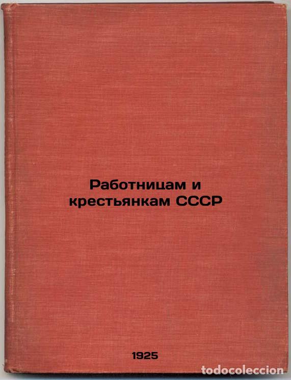 Second hand books: Rabotnitsam i krest'yankam SSSR. In Russian /Women workers and peasants of the - Zinoviev, Grigory E