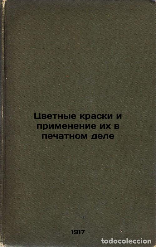 Gebrauchte B&uuml;cher: Tsvetnye kraski i primenenie ikh v pechatnom dele. In Russian /Colour inks and - Bely, Maxim Ivanovi