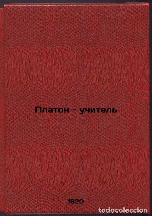 Libros de segunda mano: Platon - uchitel'. In Russian /Plato is a Teacher - Rubinstein, Moisei Matveevich