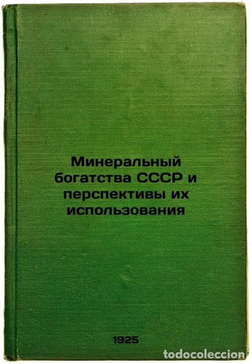 Second hand books: Mineral'nyy bogatstva SSSR i perspektivy ikh ispol'zovaniya. In Russian /Minera - Fedorovsky, Nikola