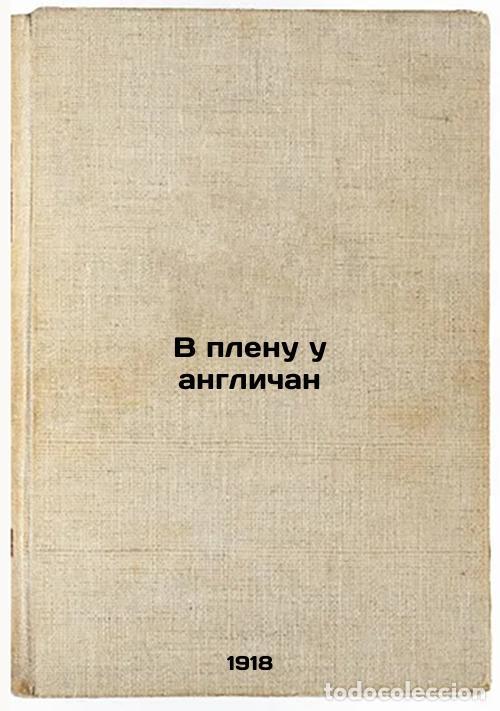 Second hand books: V plenu u anglichan. In Russian /Captive of the English - Trotsky, Lev Davidovich
