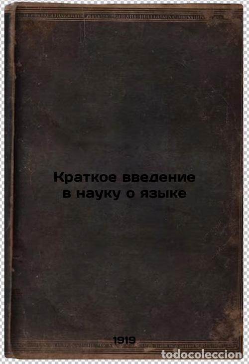 Libros de segunda mano: Kratkoe vvedenie v nauku o yazyke. In Russian /A Brief Introduction to Language - Ushakov, Dmitry Ni