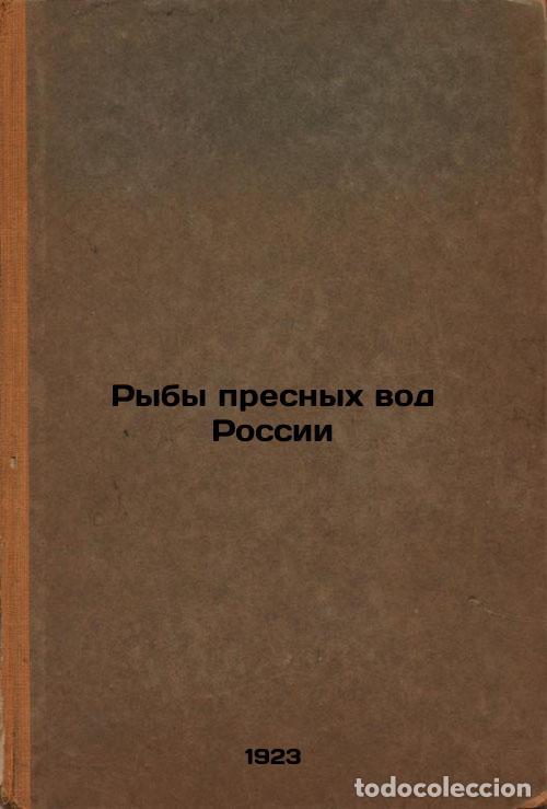 Second hand books: Ryby presnykh vod Rossii. In Russian /Freshwater fish in Russia - Berg, Lev Semenovich