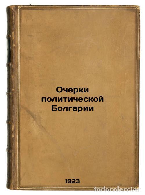 Second hand books: Ocherki politicheskoy Bolgarii. In Russian /Essays on Political Bulgaria - Trotsky, Lev Davidovich