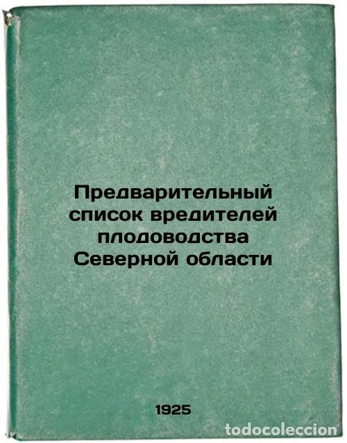 Libri di seconda mano: Predvaritel'nyy spisok vrediteley plodovodstva Severnoy oblasti. In Russian /Pr - Samoilovich, Evgen