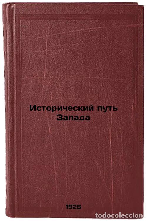 Libros de segunda mano: Istoricheskiy put' Zapada. In Russian /The Western Historical Path - Rosenthal, Nikolai Nikolaevich