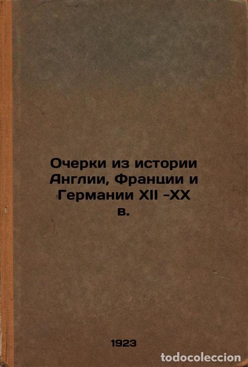 Second hand books: Ocherki iz istorii Anglii, Frantsii i Germanii XII -XX v. In Russian /Essays fr - Rozhkov, Nikolai A