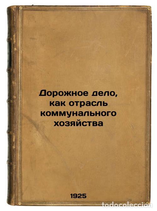 Gebrauchte B&uuml;cher: Dorozhnoe delo, kak otrasl' kommunal'nogo khozyaystva. In Russian /Road as a Ut - Veselovsky, Boris