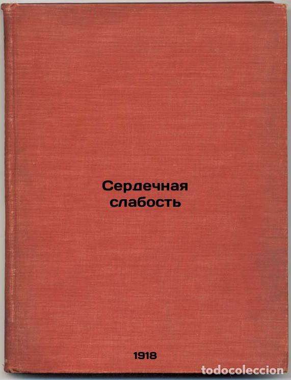 Libri di seconda mano: Serdechnaya slabost'. In Russian /Heart weakness - Pletnev, Dmitry Dmitrievich