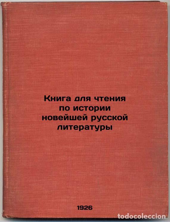 Libri di seconda mano: Kniga dlya chteniya po istorii noveyshey russkoy literatury. In Russian /A book - Lvov-Rogachevsky,