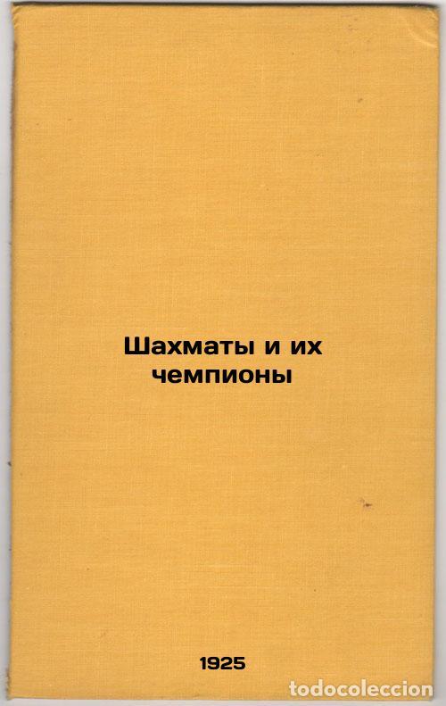 Libri di seconda mano: Shakhmaty i ikh chempiony. In Russian /Chess and its champions - Znosko-Borovsky, Evgeniy Alexandrov
