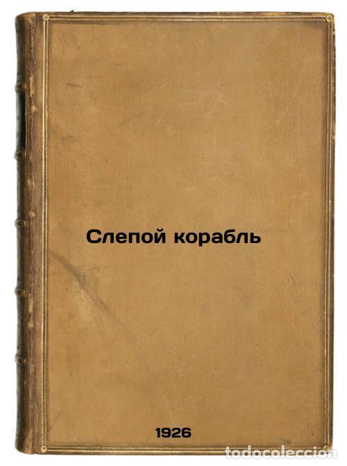 Second hand books: Slepoy korabl'. In Russian /Blind Ship - Barreir, Jean