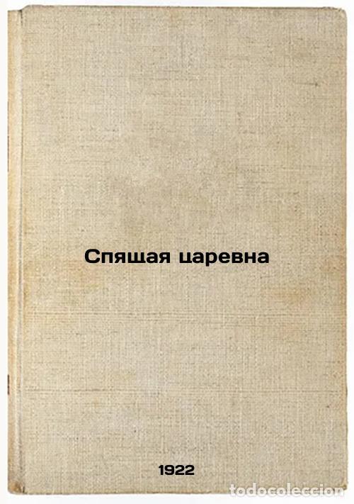 Libros de segunda mano: Spyashchaya tsarevna. In Russian /Sleeping Queen - Zhukovsky, Vasily Andreevich