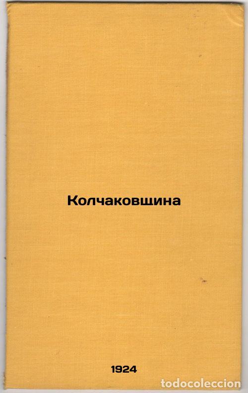 Libri di seconda mano: Kolchakovshchina. In Russian /Kolchakiv region - Dorokhov, Pavel Nikolaevich