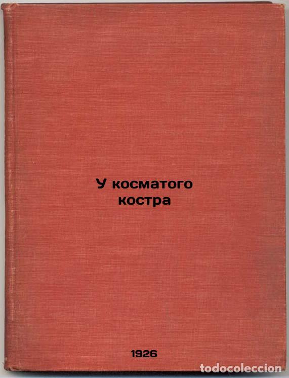 Libri di seconda mano: U kosmatogo kostra. In Russian /By a oblique fire - Molchanov, Ivan Nikanorovich