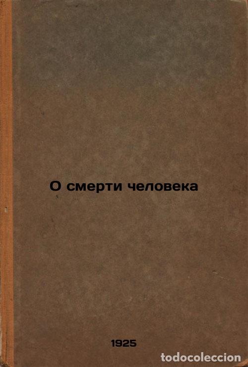 Libri di seconda mano: O smerti cheloveka. In Russian /On the Death of Man - Shor, Georgy Vladimirovich