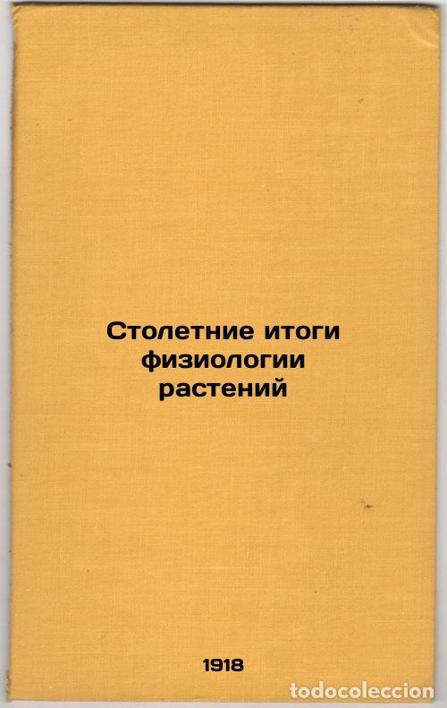 Libri di seconda mano: Stoletnie itogi fiziologii rasteniy. In Russian /Centennial Results of Plant Ph - Timiryazev, Klimen