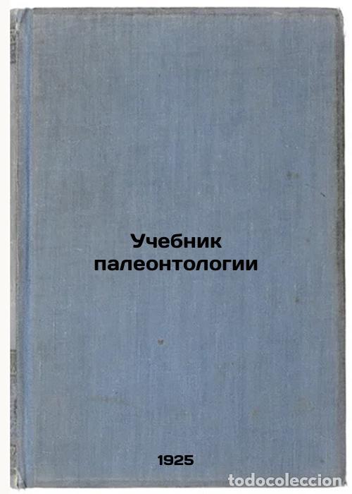 Libri di seconda mano: Uchebnik paleontologii. In Russian /Paleontology textbook - Yakovlev, Nikolai Nikolaevich