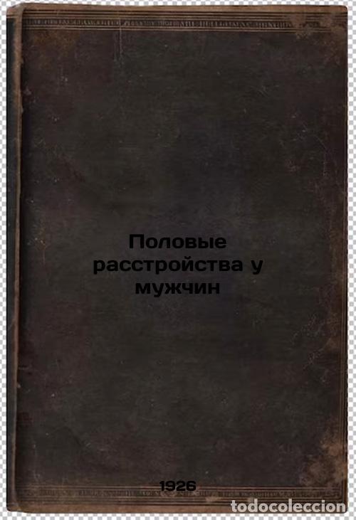 Gebrauchte B&uuml;cher: Polovye rasstroystva u muzhchin. In Russian /Sexual disorders in men - Yakobzon, Ludwig Yakovlevich